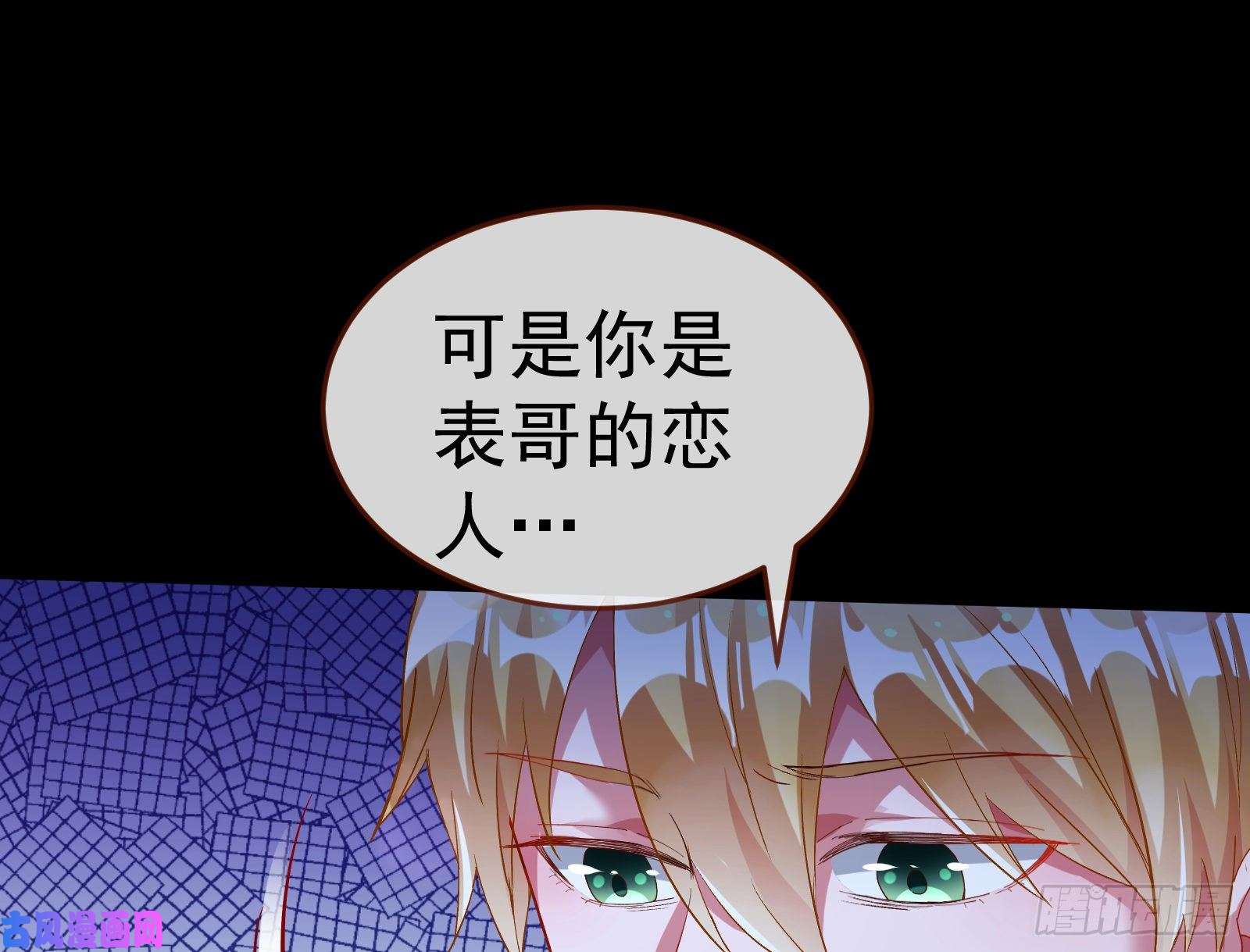 万渣朝凰送你一顶绿帽