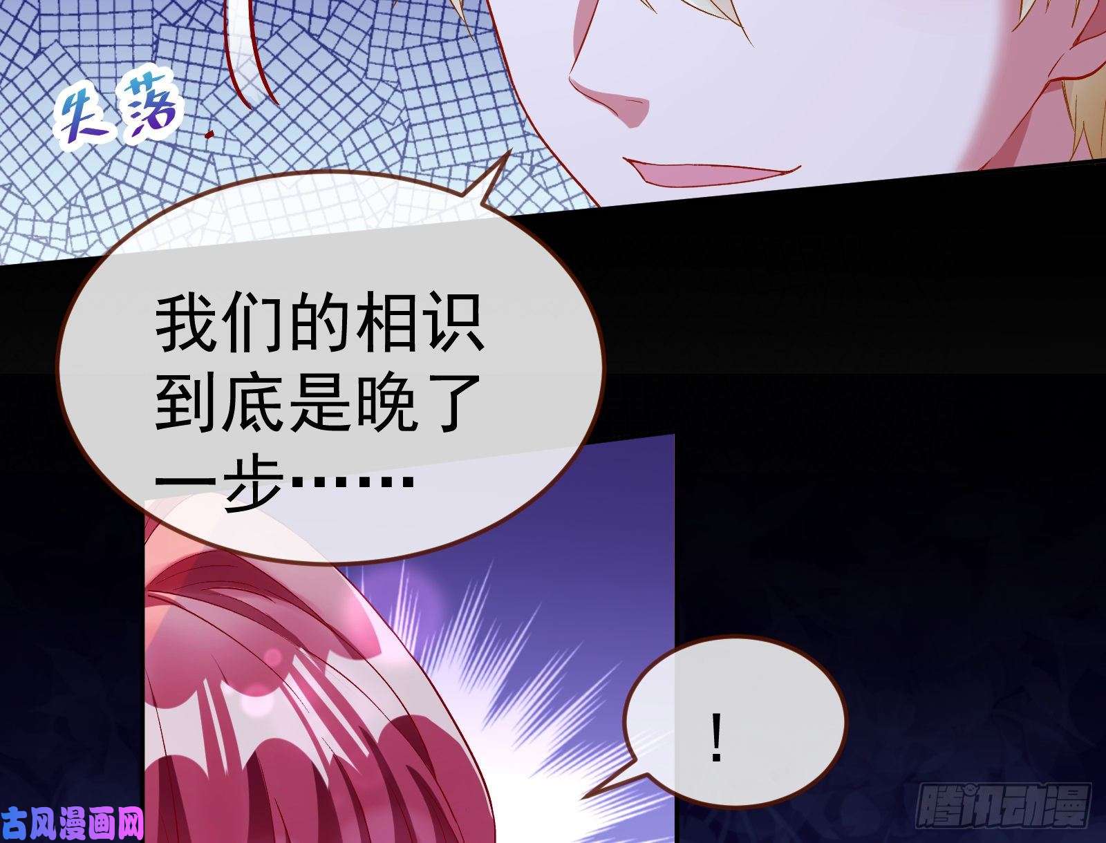 万渣朝凰送你一顶绿帽