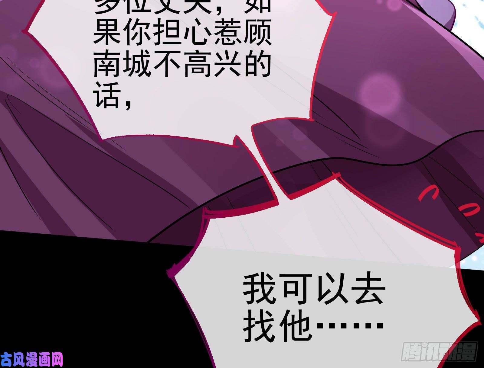 万渣朝凰送你一顶绿帽