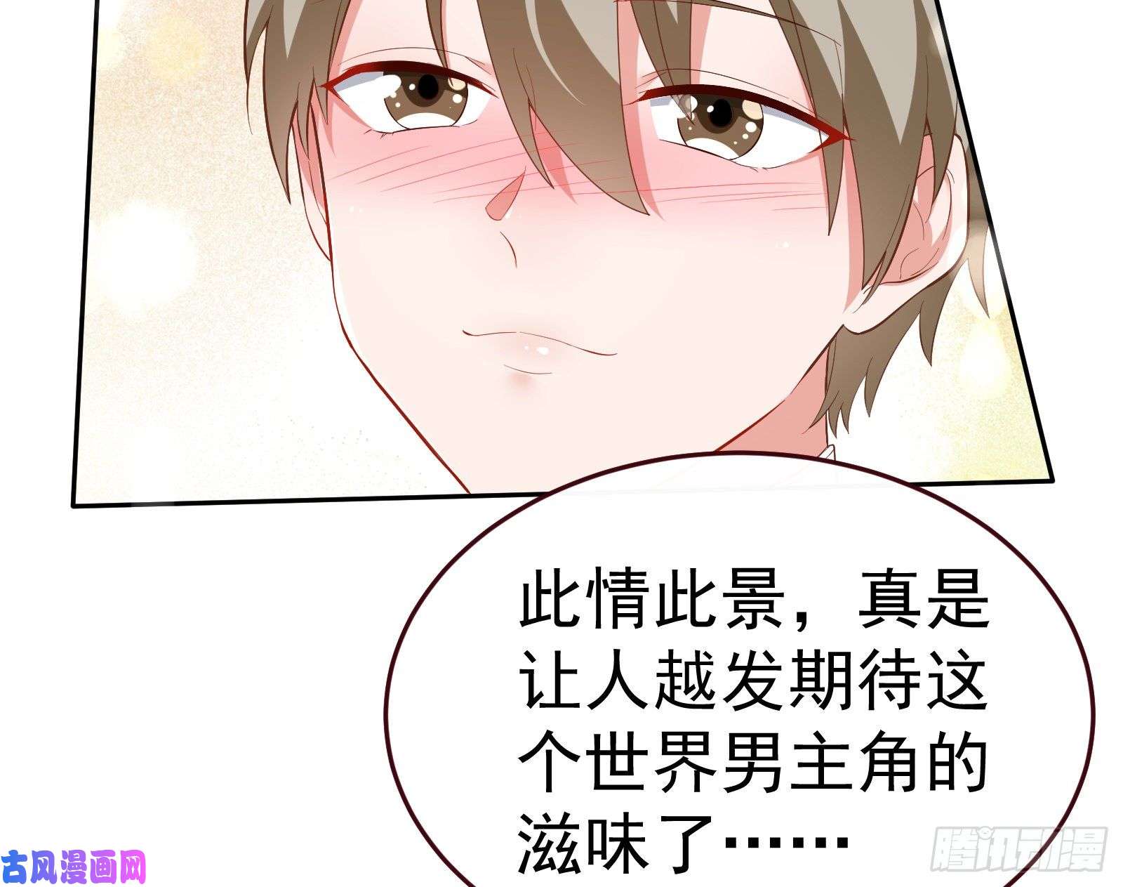 万渣朝凰送你一顶绿帽