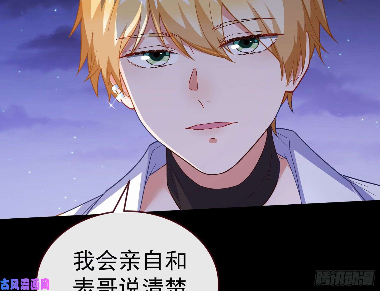 万渣朝凰送你一顶绿帽