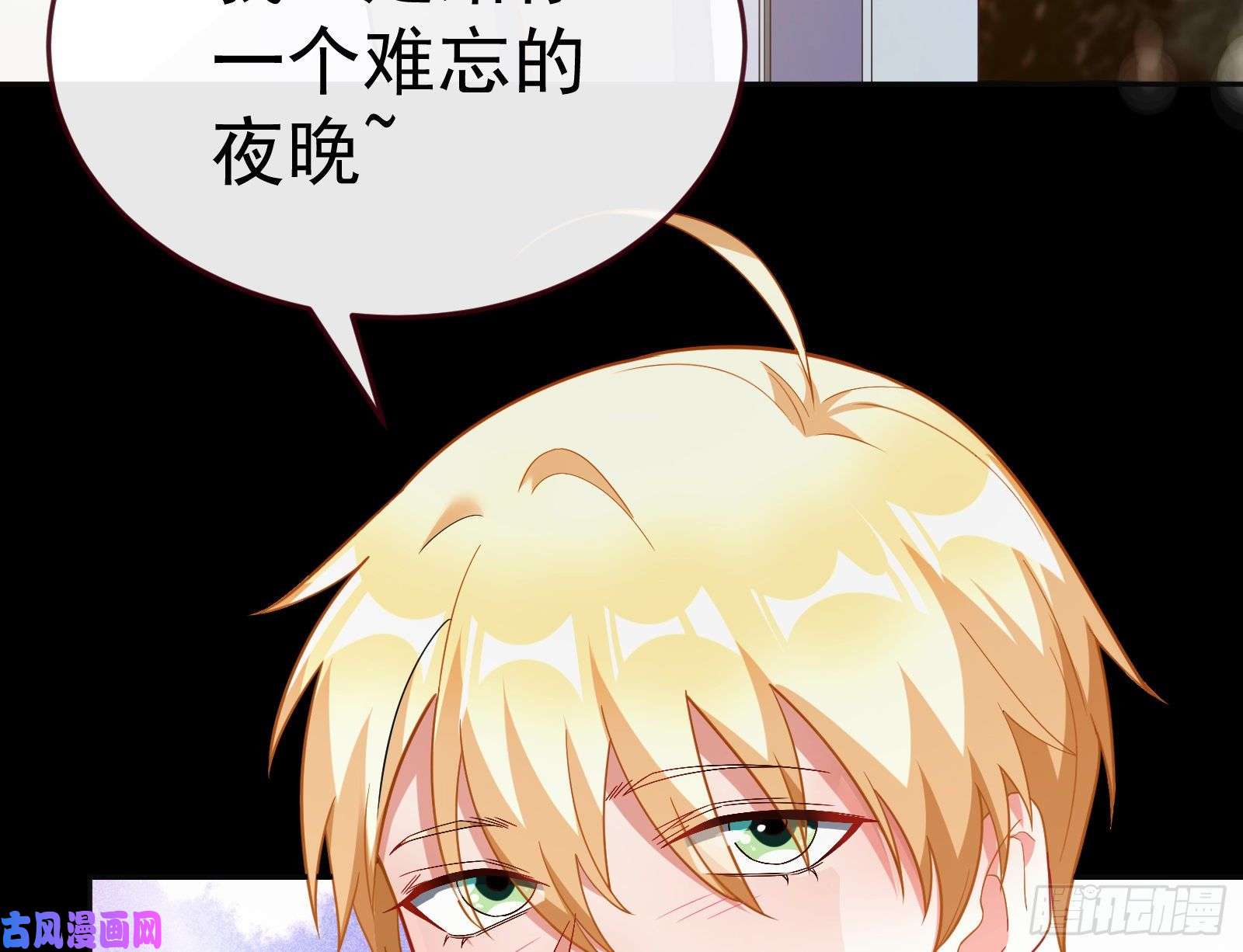 万渣朝凰送你一顶绿帽