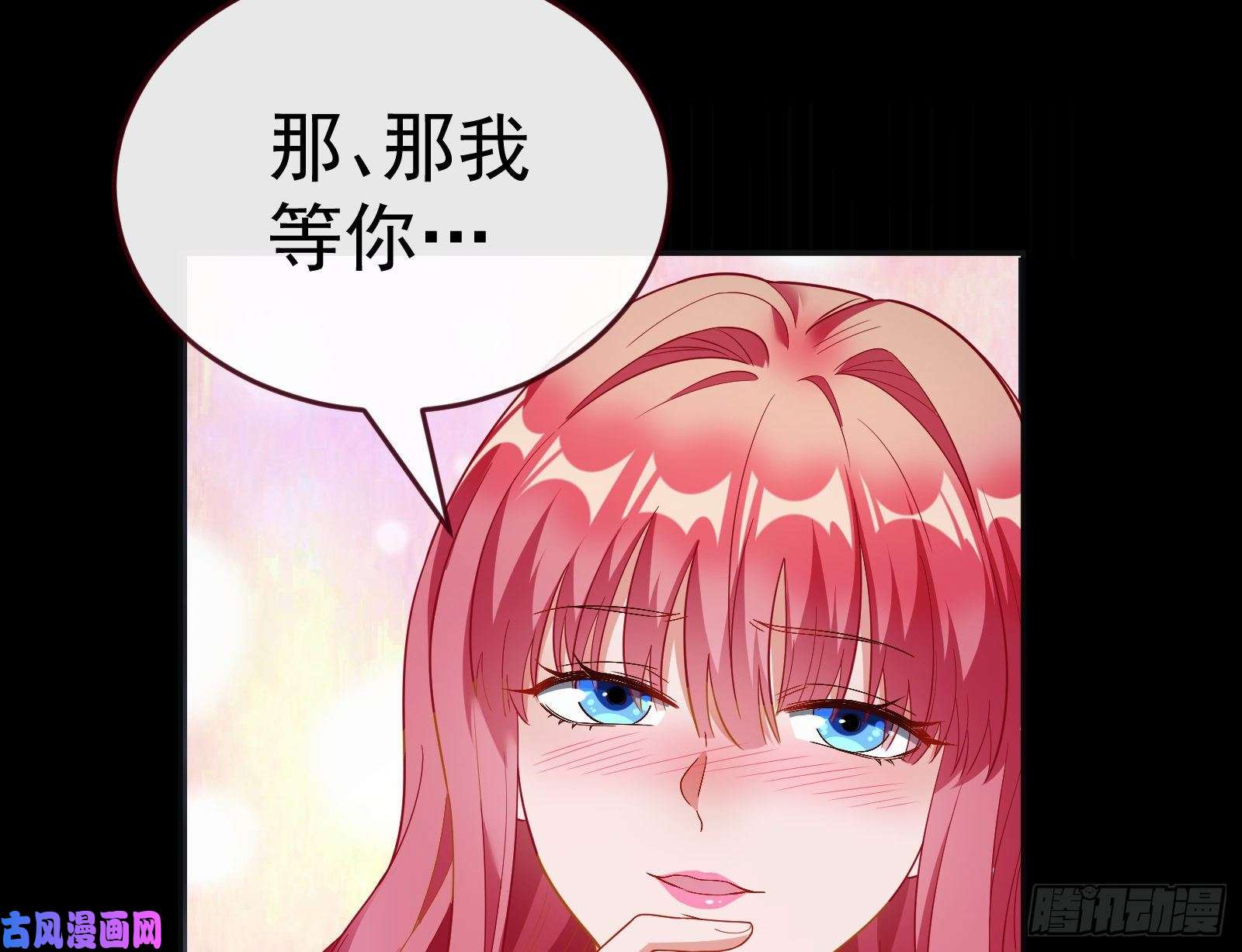 万渣朝凰送你一顶绿帽