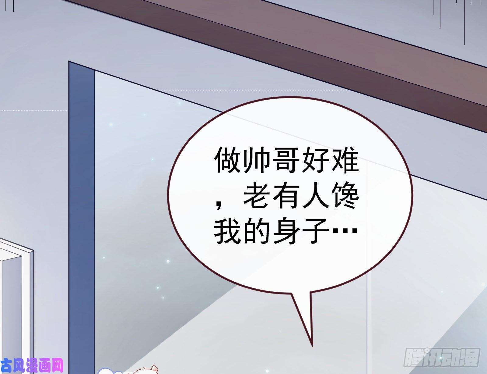 万渣朝凰送你一顶绿帽