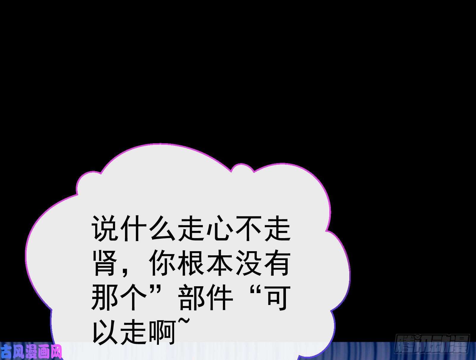万渣朝凰送你一顶绿帽