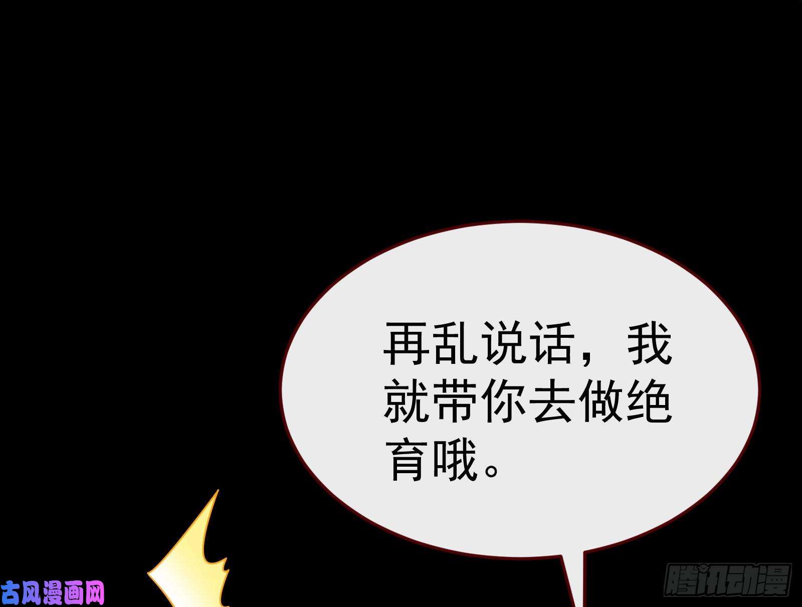 万渣朝凰送你一顶绿帽