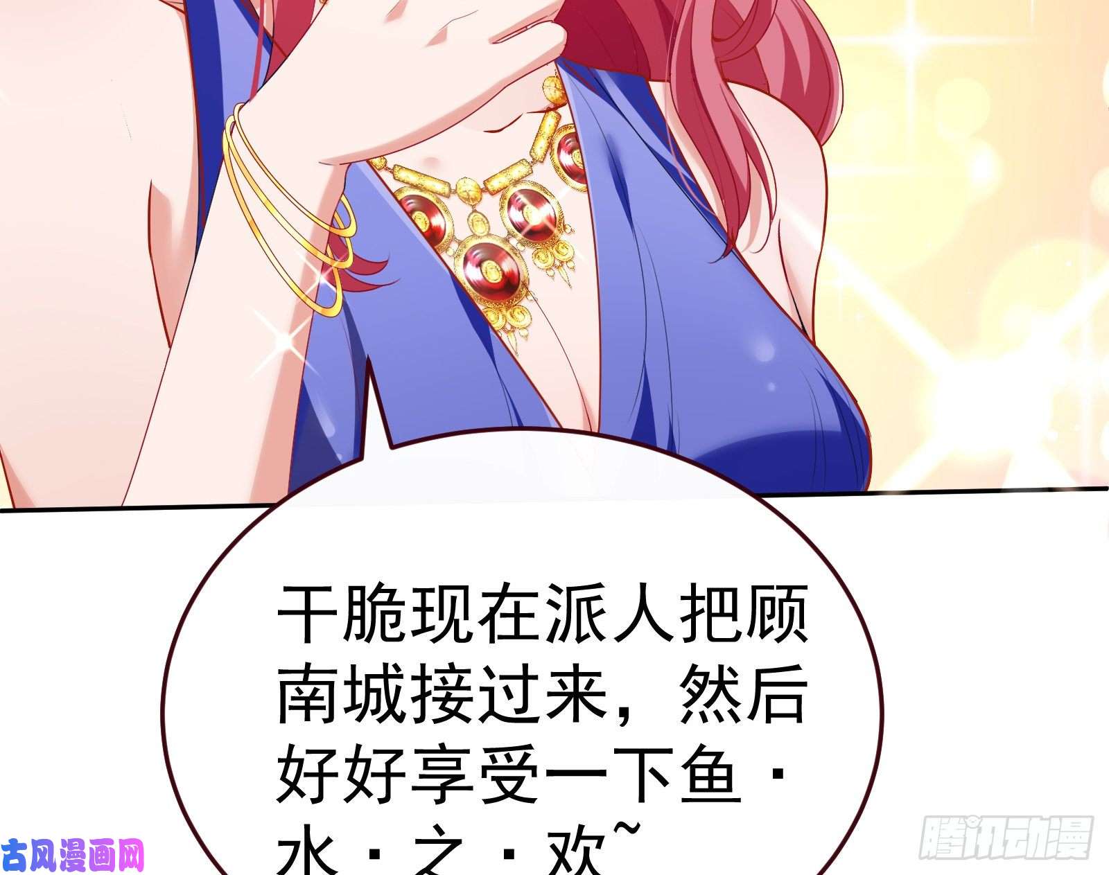 万渣朝凰送你一顶绿帽