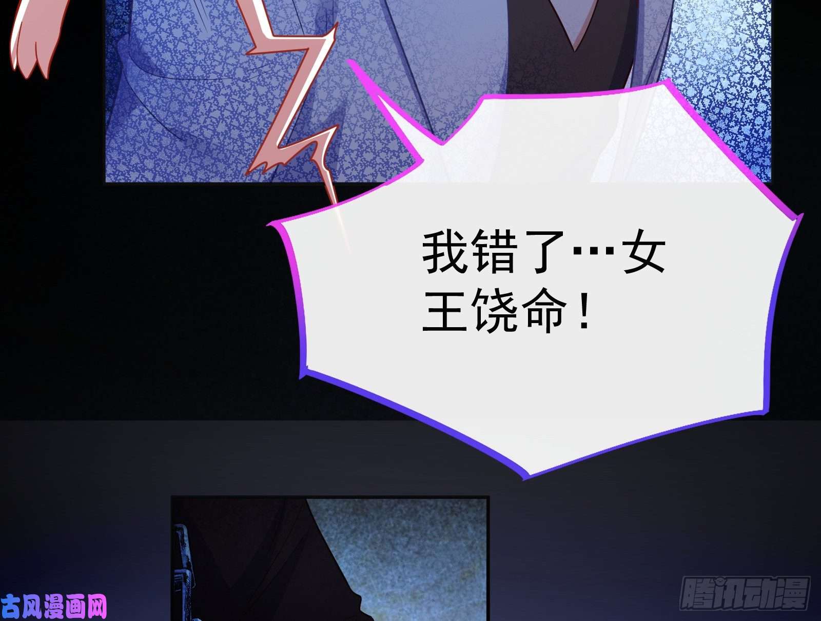 万渣朝凰送你一顶绿帽