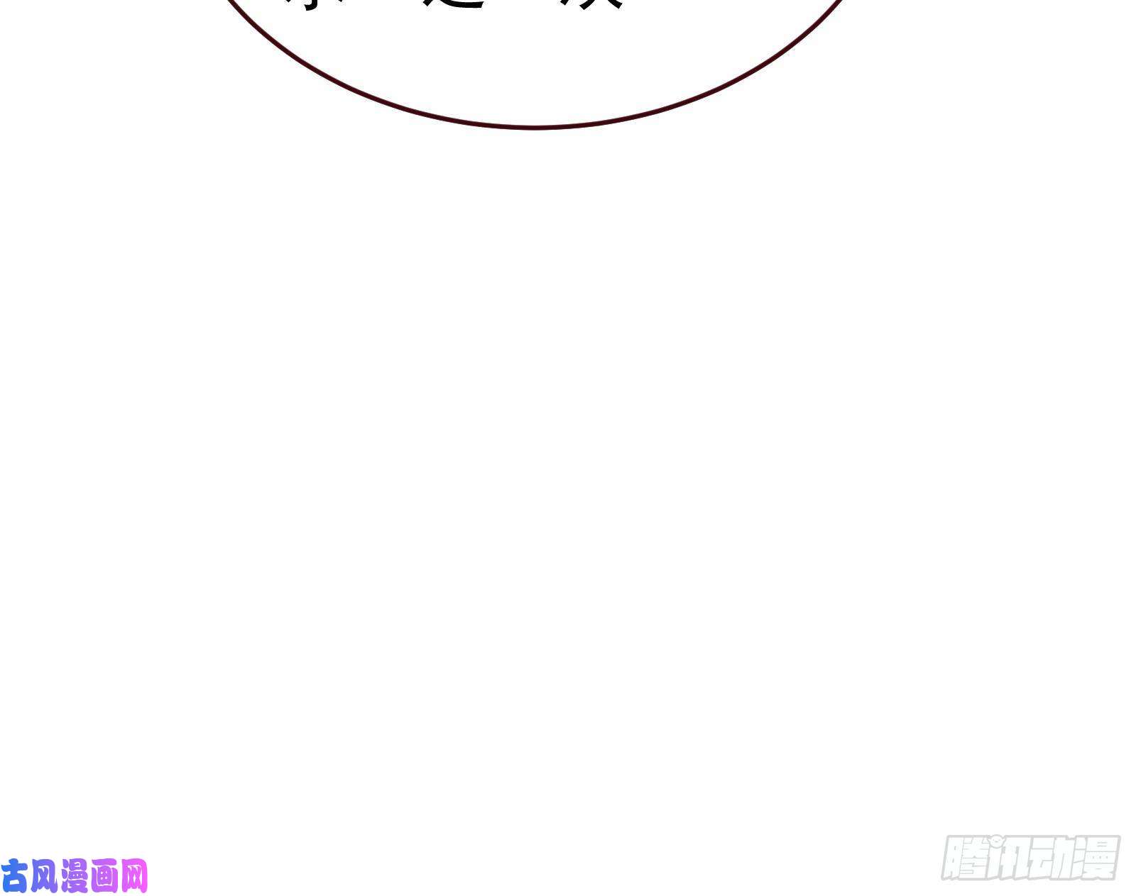 万渣朝凰送你一顶绿帽