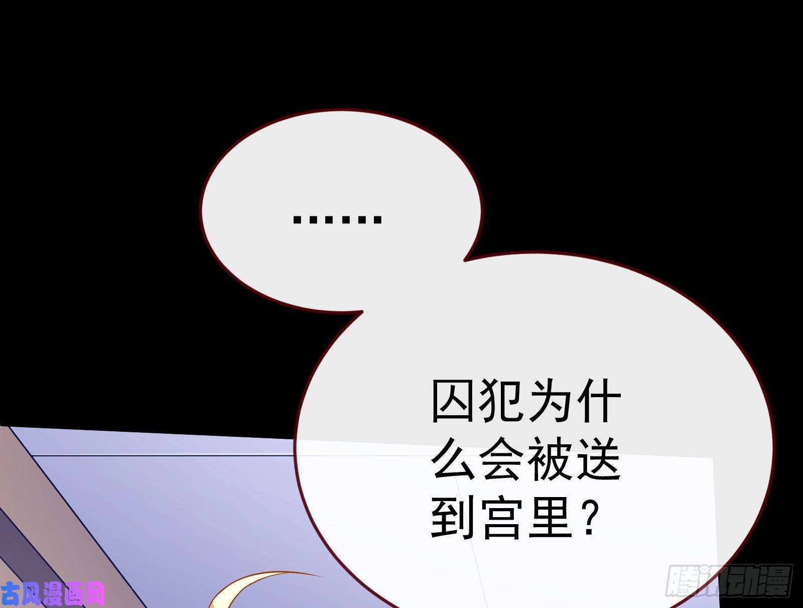 万渣朝凰送你一顶绿帽