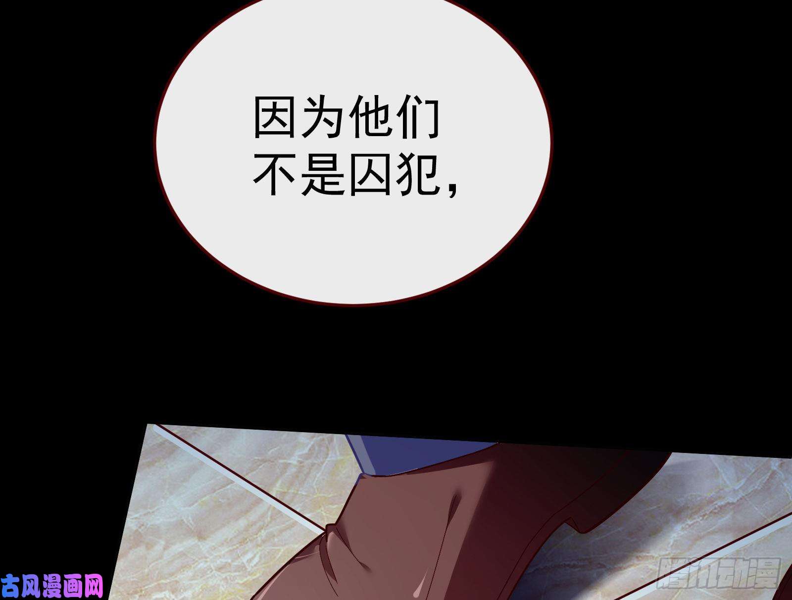 万渣朝凰送你一顶绿帽