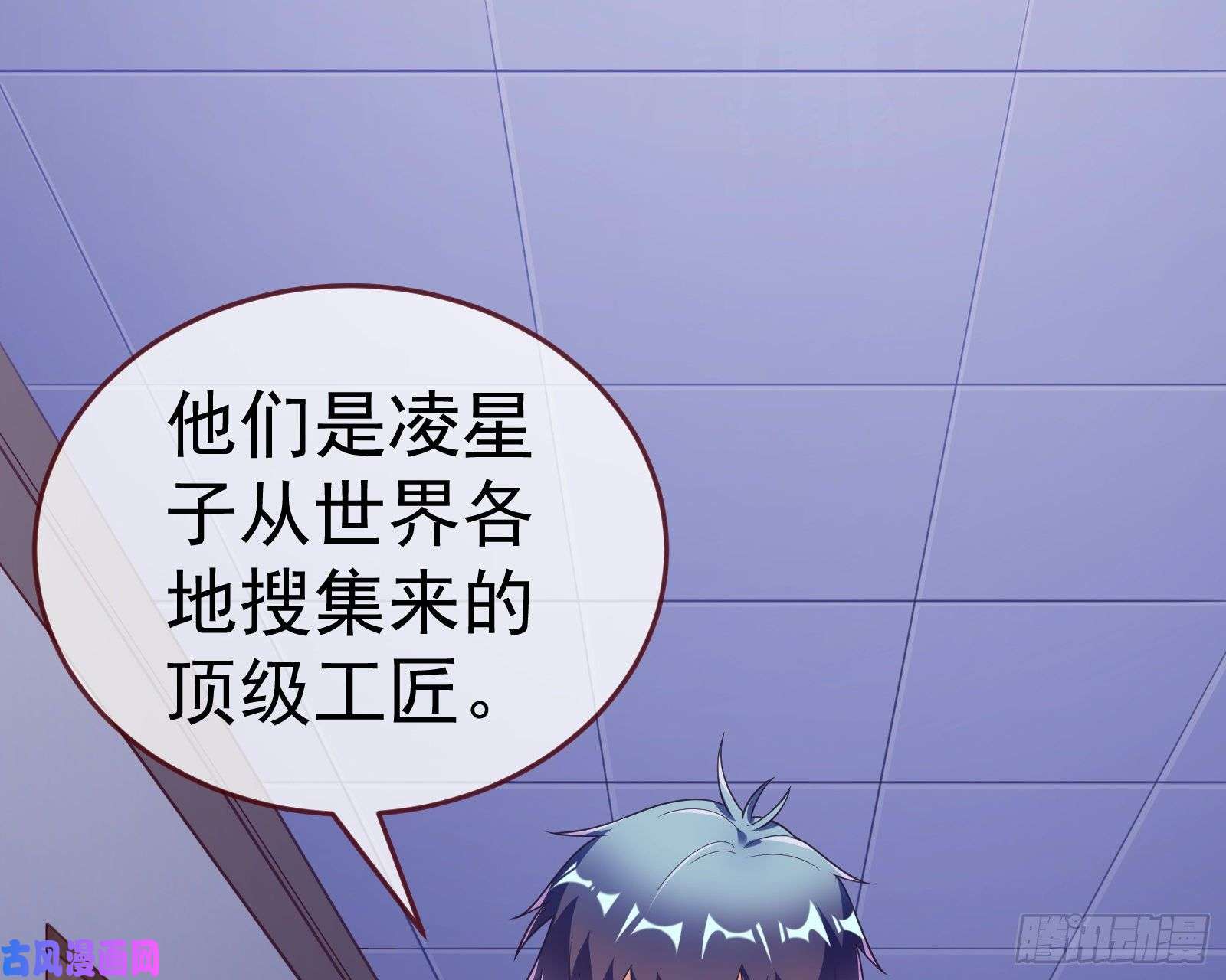万渣朝凰送你一顶绿帽