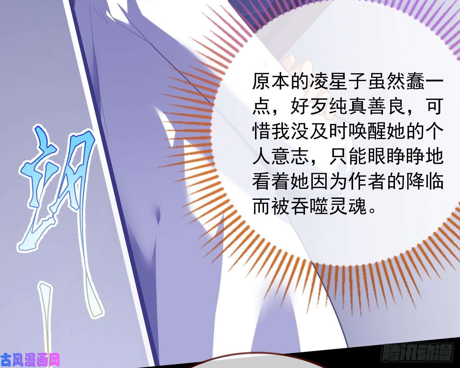 万渣朝凰送你一顶绿帽