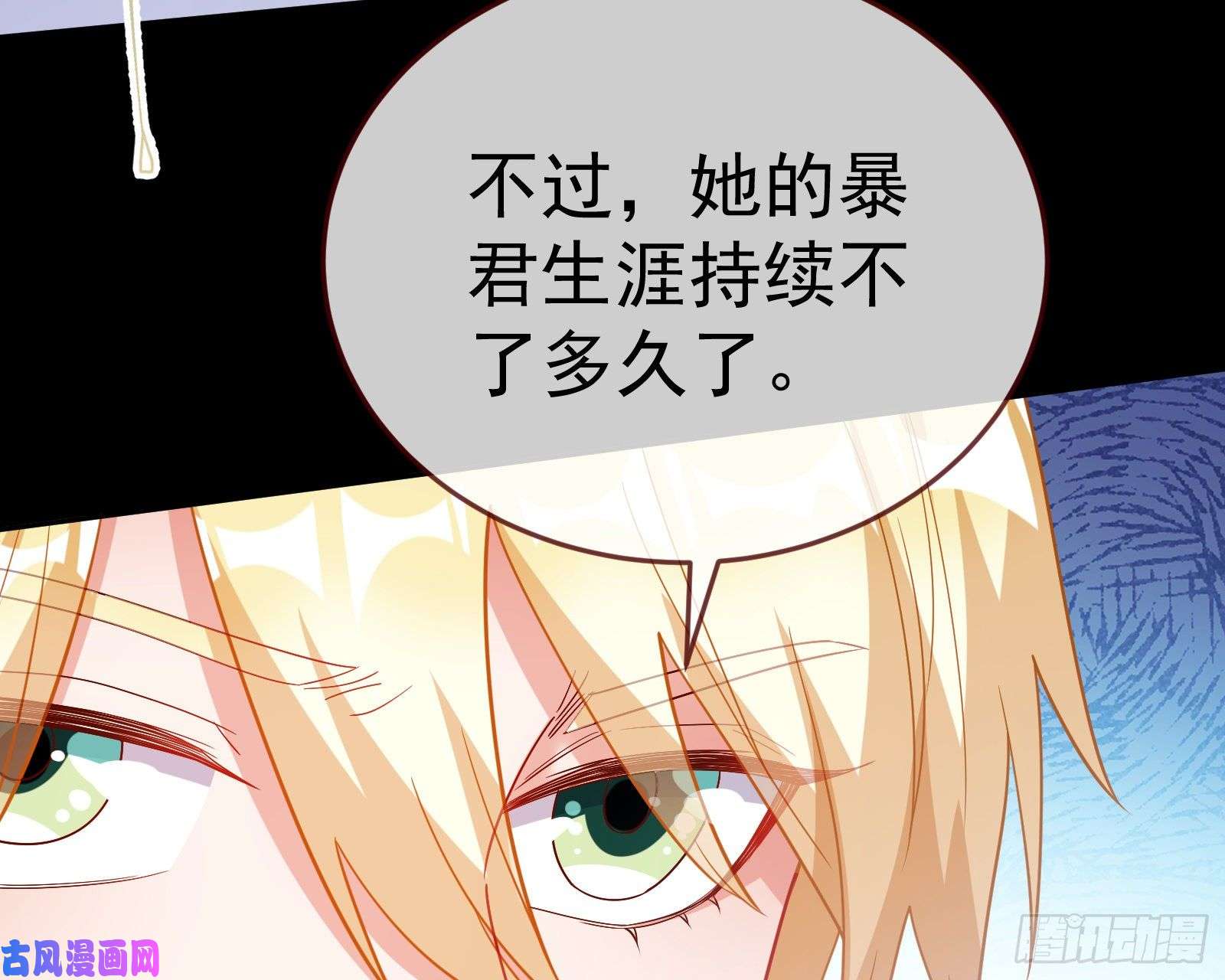 万渣朝凰送你一顶绿帽