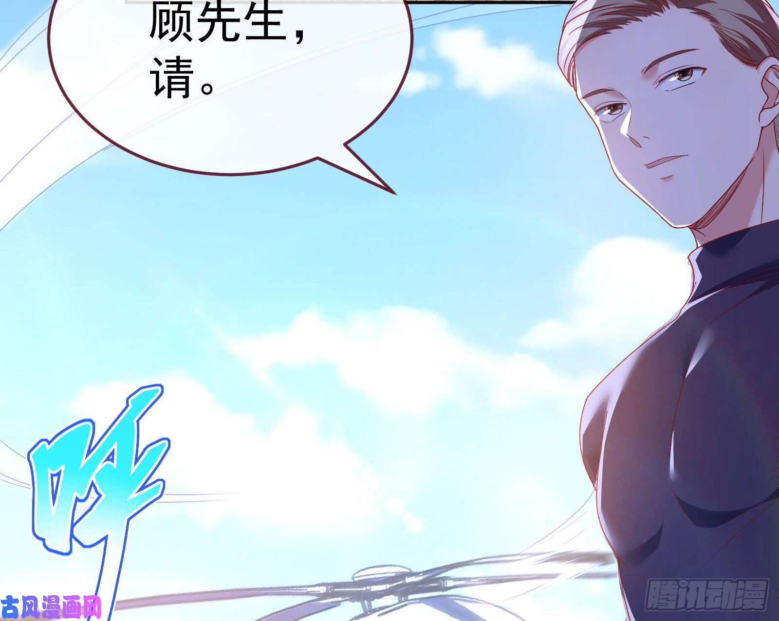 万渣朝凰送你一顶绿帽