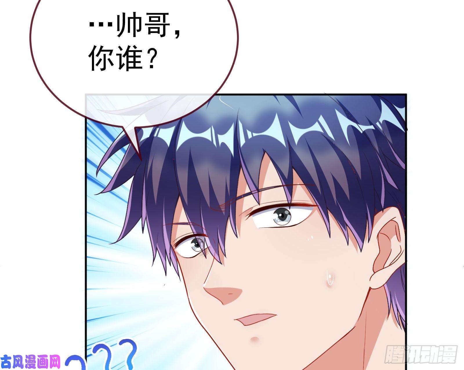 万渣朝凰送你一顶绿帽