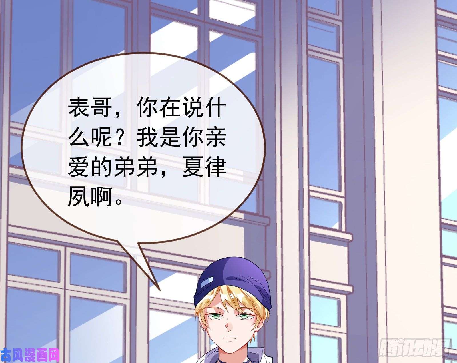 万渣朝凰送你一顶绿帽