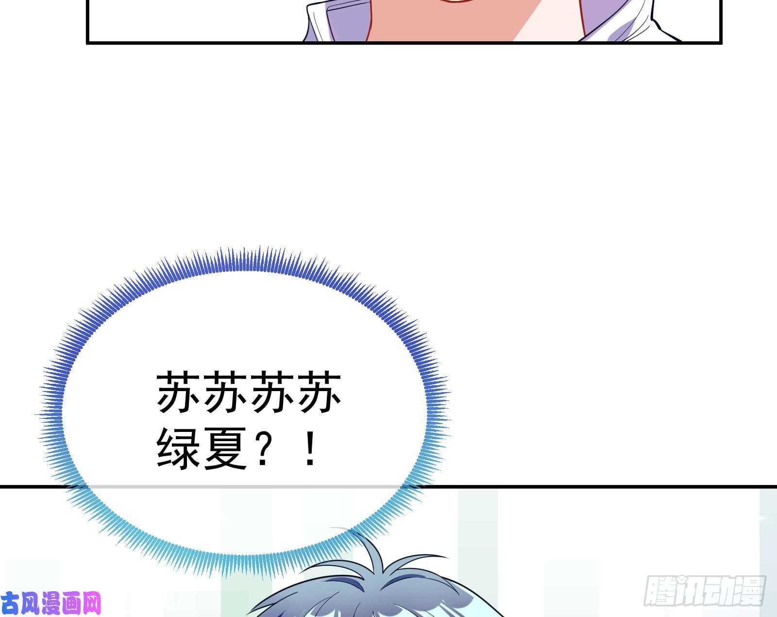 万渣朝凰送你一顶绿帽