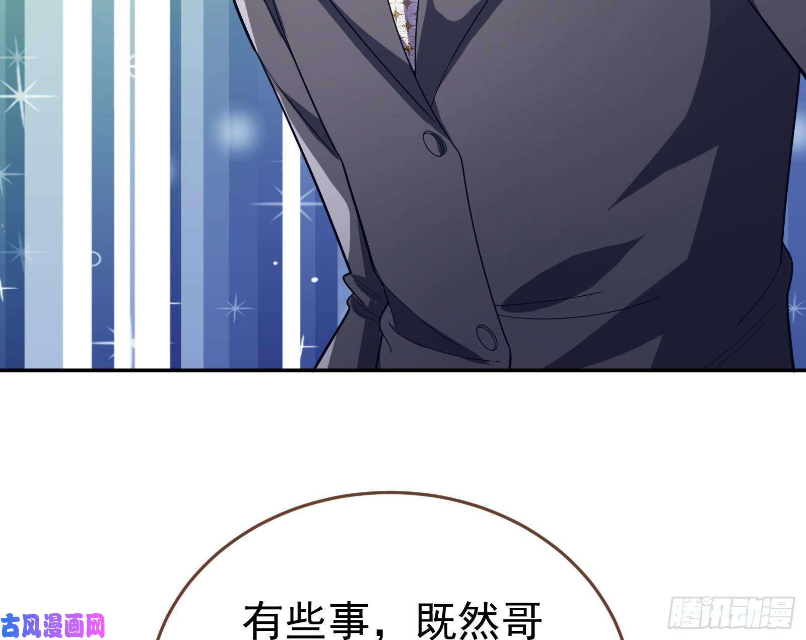 万渣朝凰送你一顶绿帽