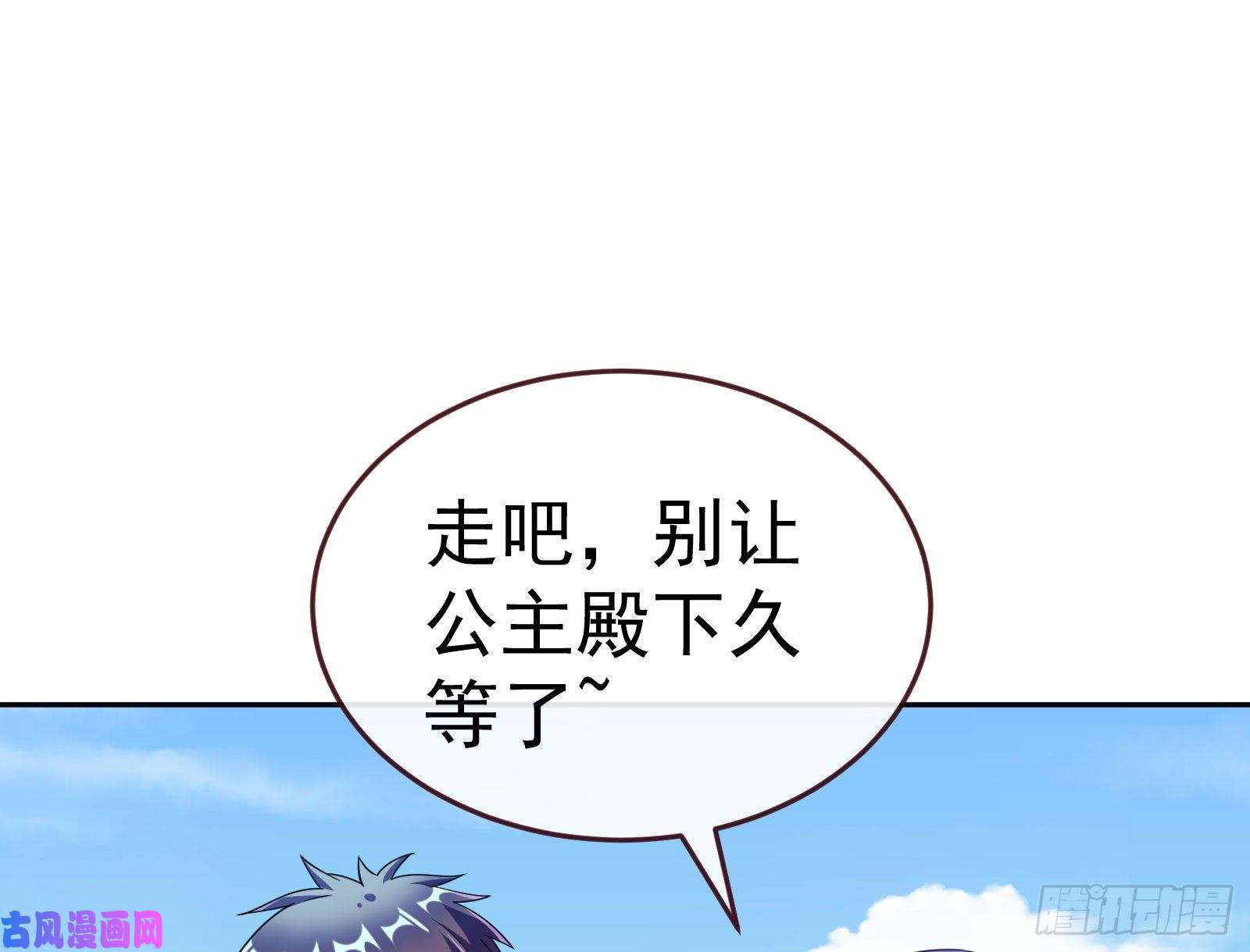 万渣朝凰送你一顶绿帽