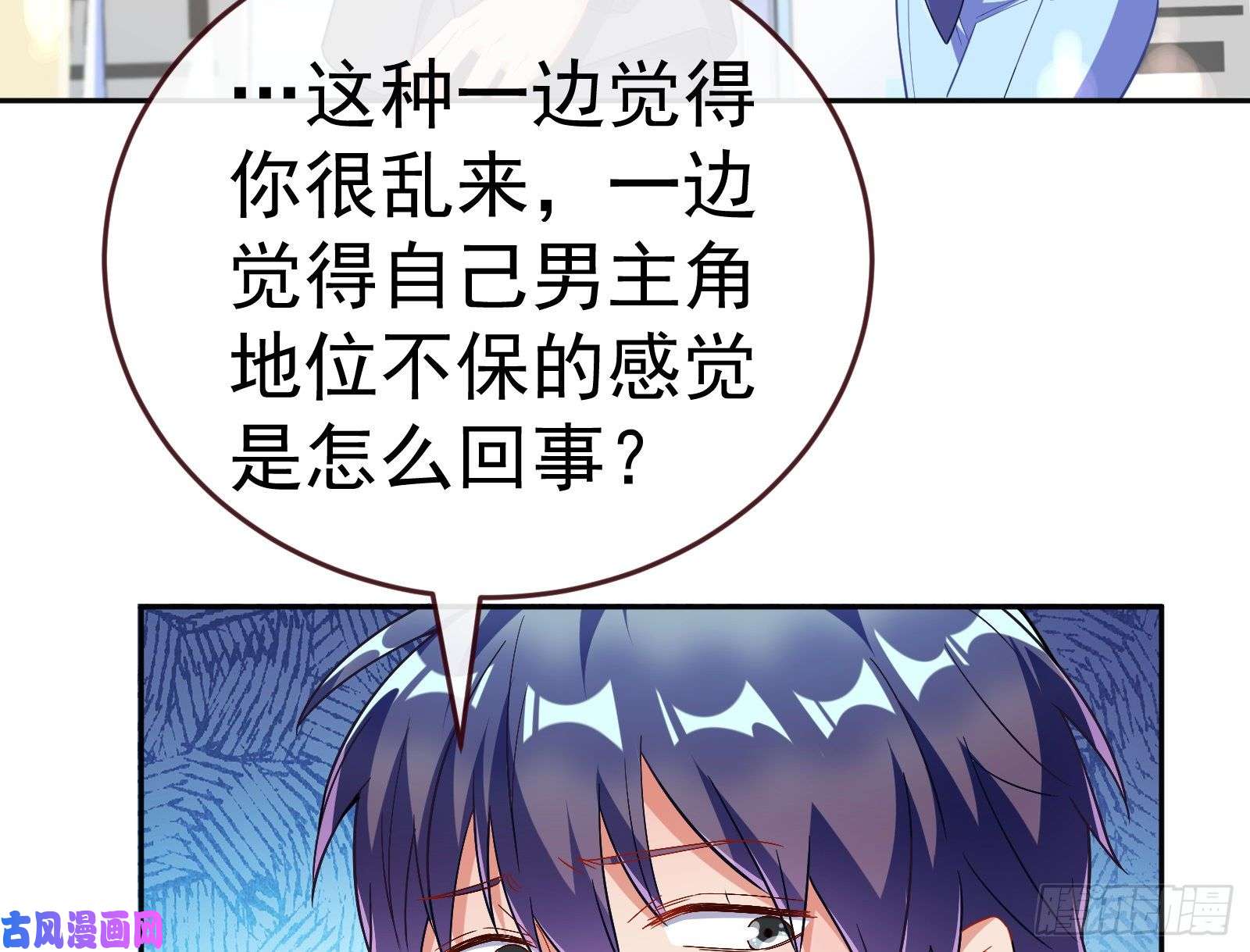 万渣朝凰送你一顶绿帽
