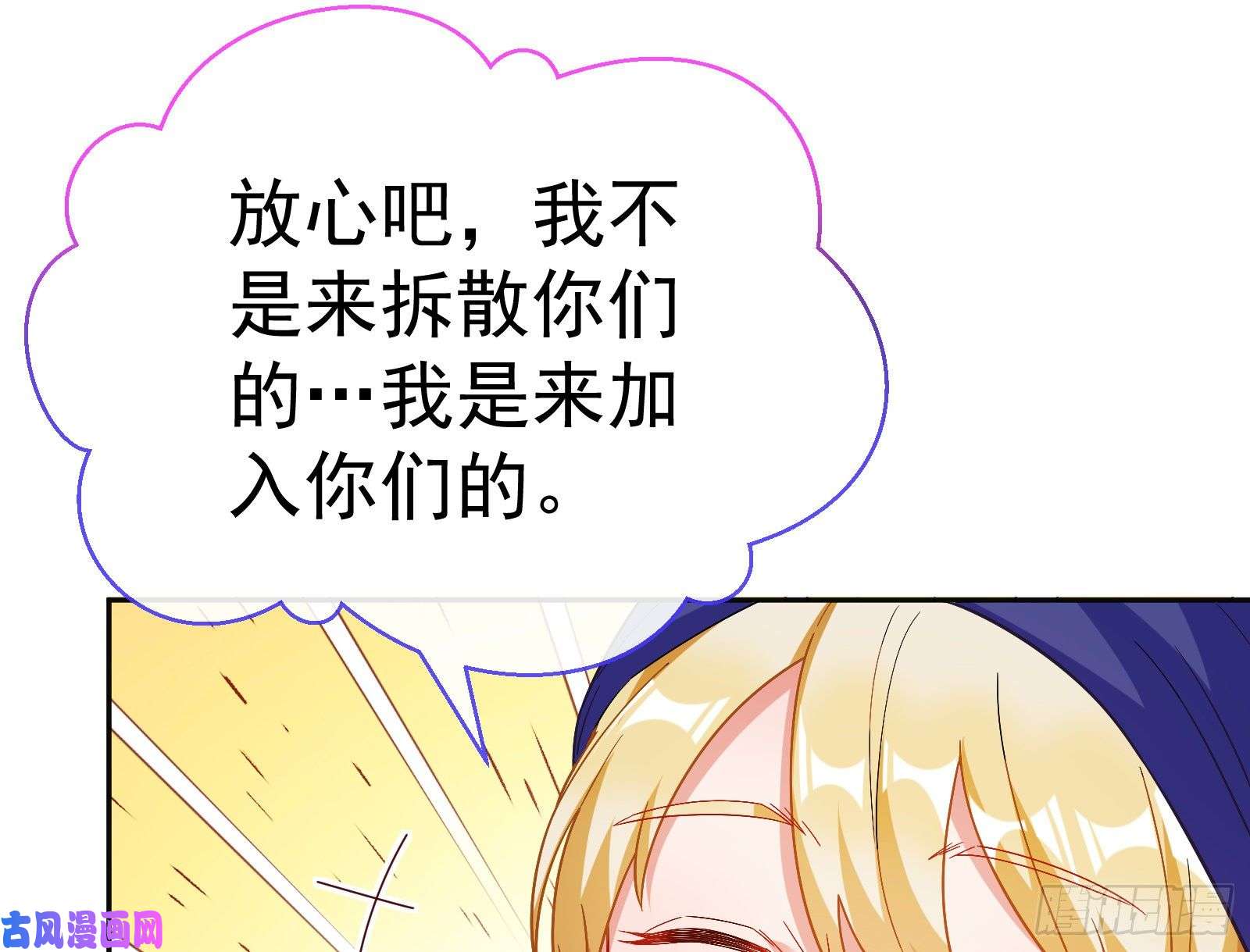 万渣朝凰送你一顶绿帽