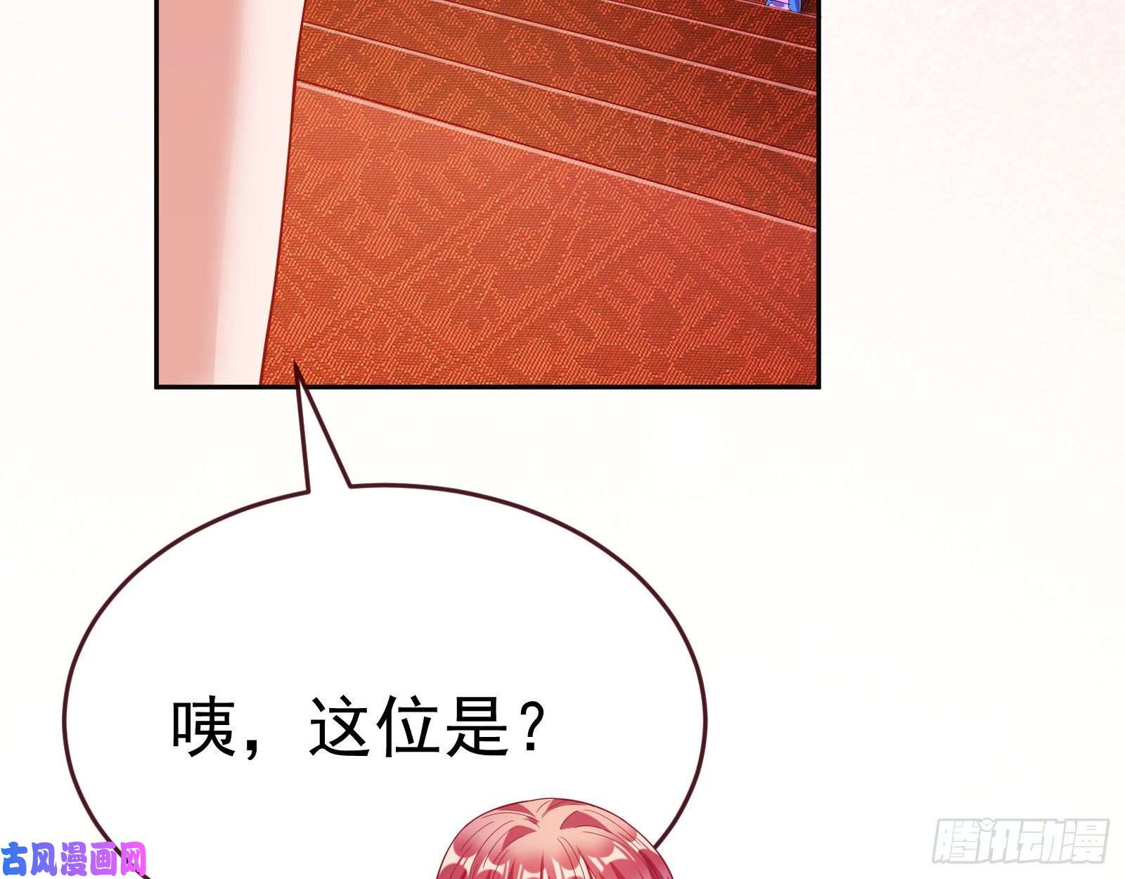万渣朝凰送你一顶绿帽