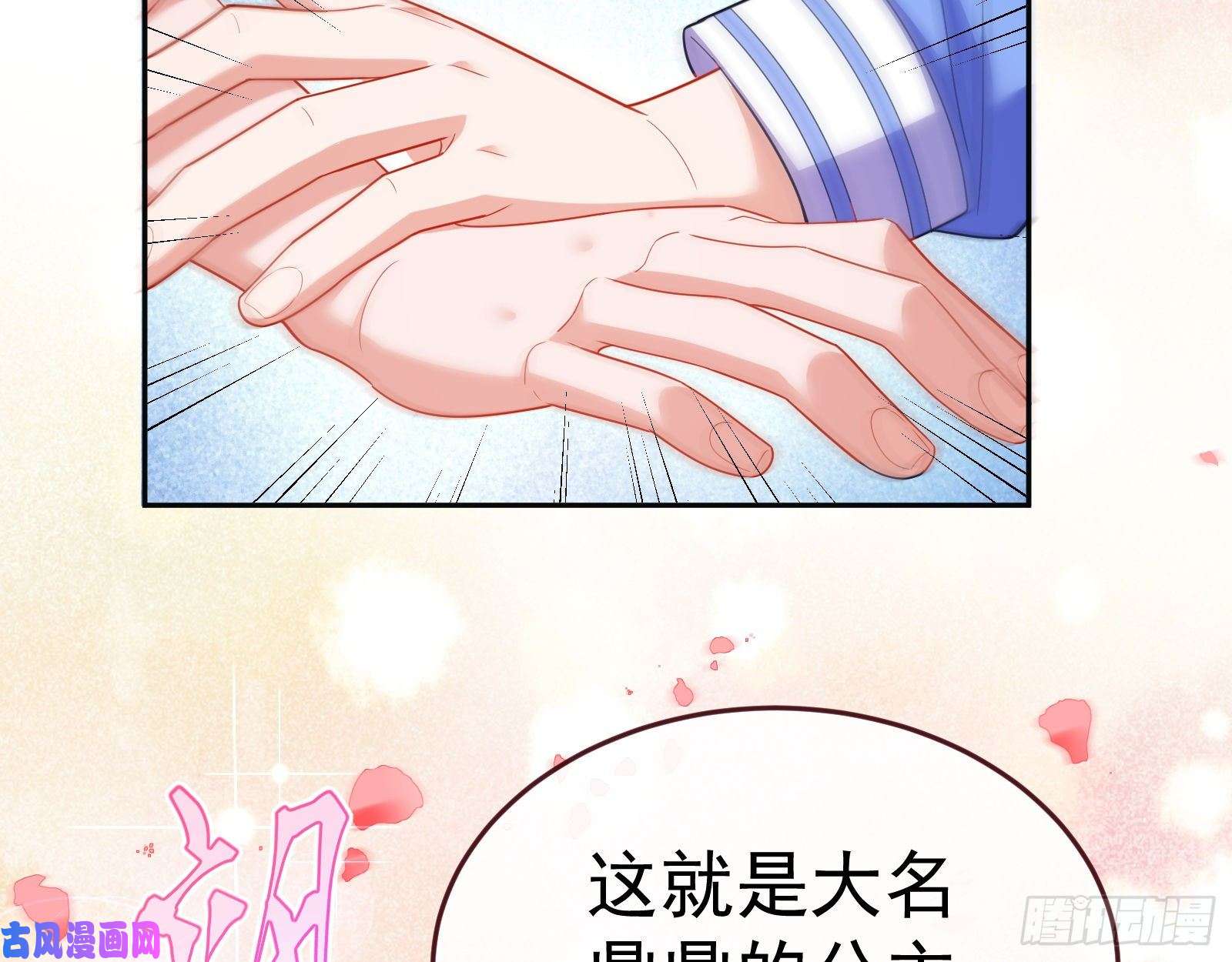 万渣朝凰送你一顶绿帽