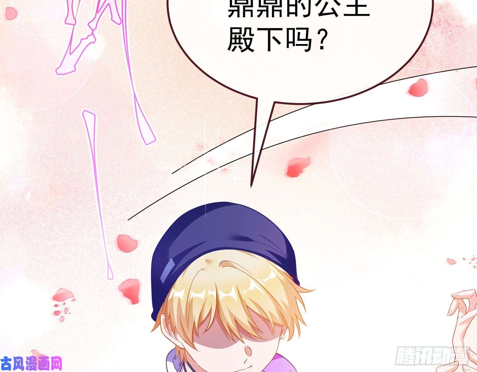 万渣朝凰送你一顶绿帽