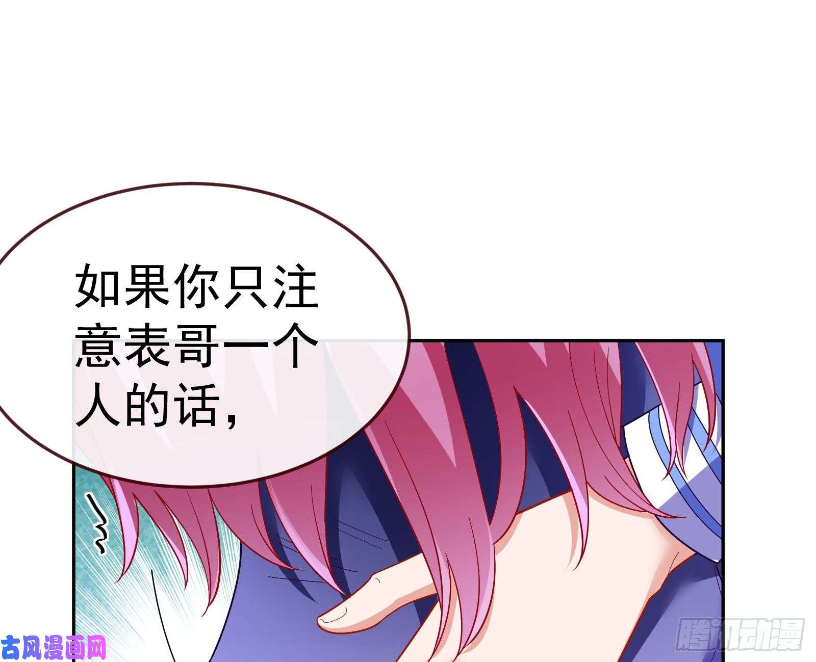 万渣朝凰送你一顶绿帽