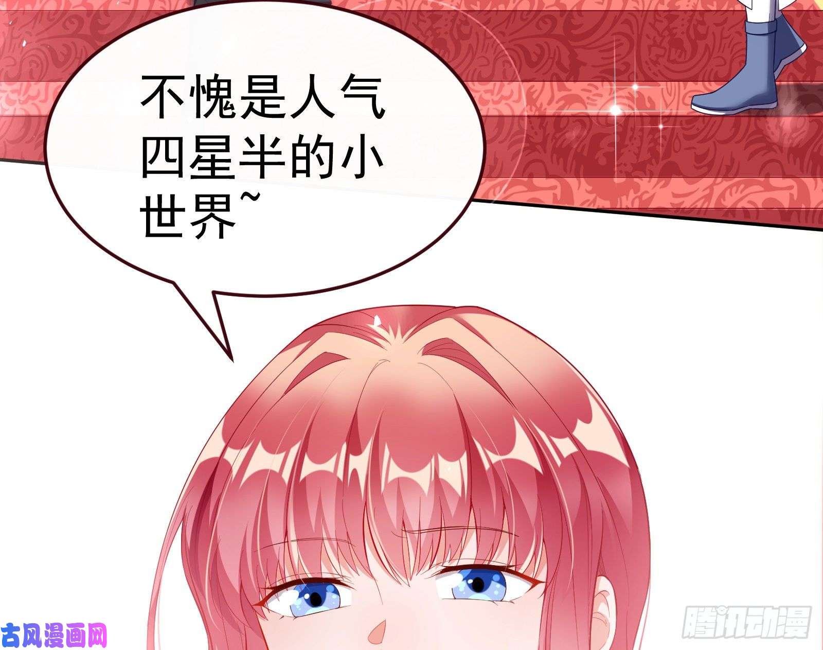 万渣朝凰送你一顶绿帽