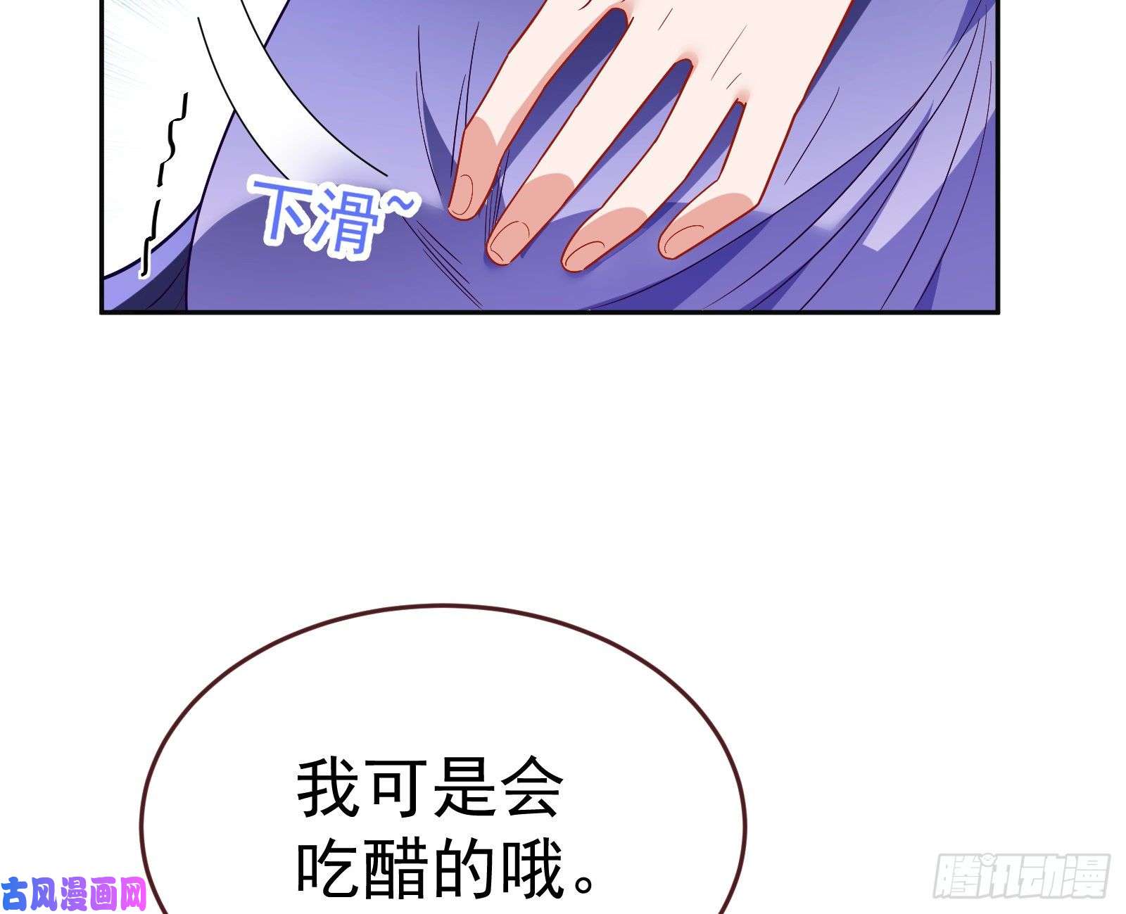 万渣朝凰送你一顶绿帽