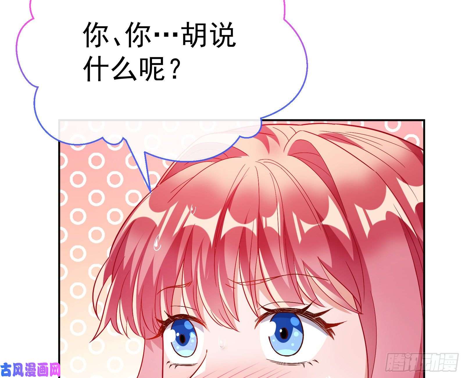 万渣朝凰送你一顶绿帽