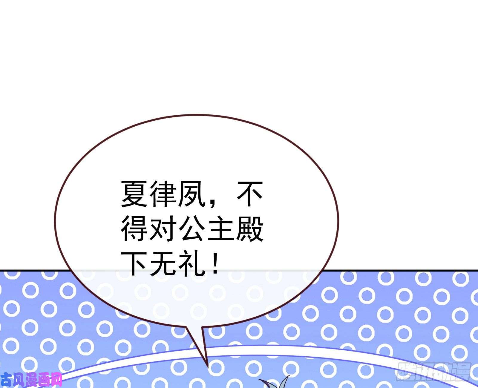 万渣朝凰送你一顶绿帽