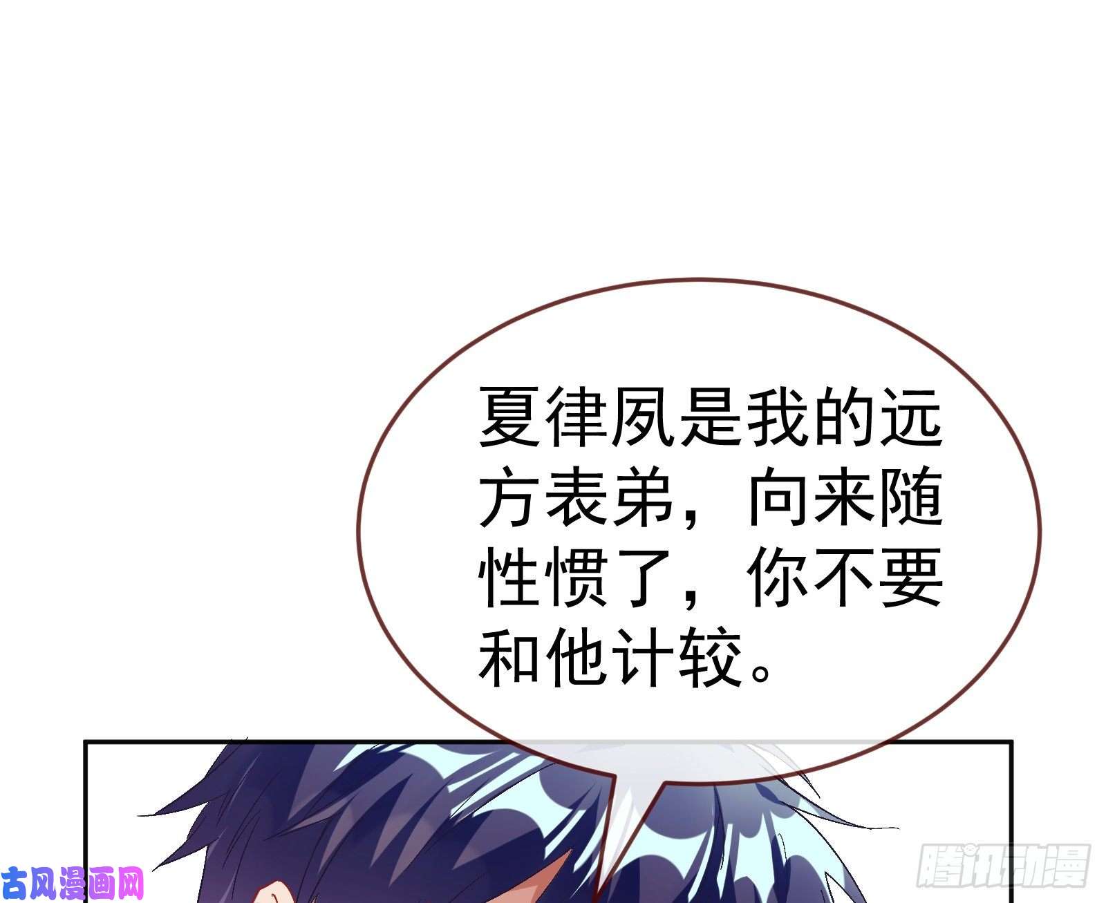 万渣朝凰送你一顶绿帽