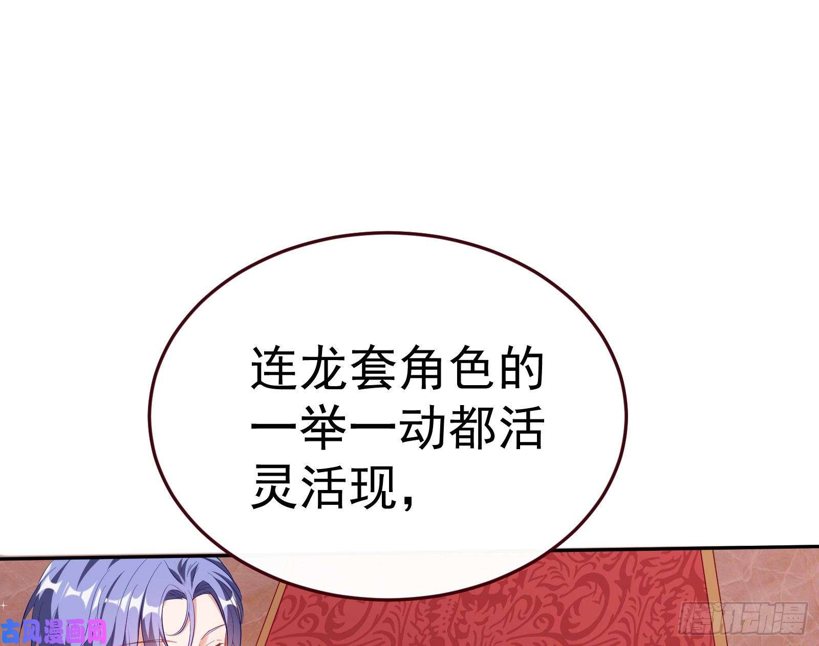 万渣朝凰送你一顶绿帽