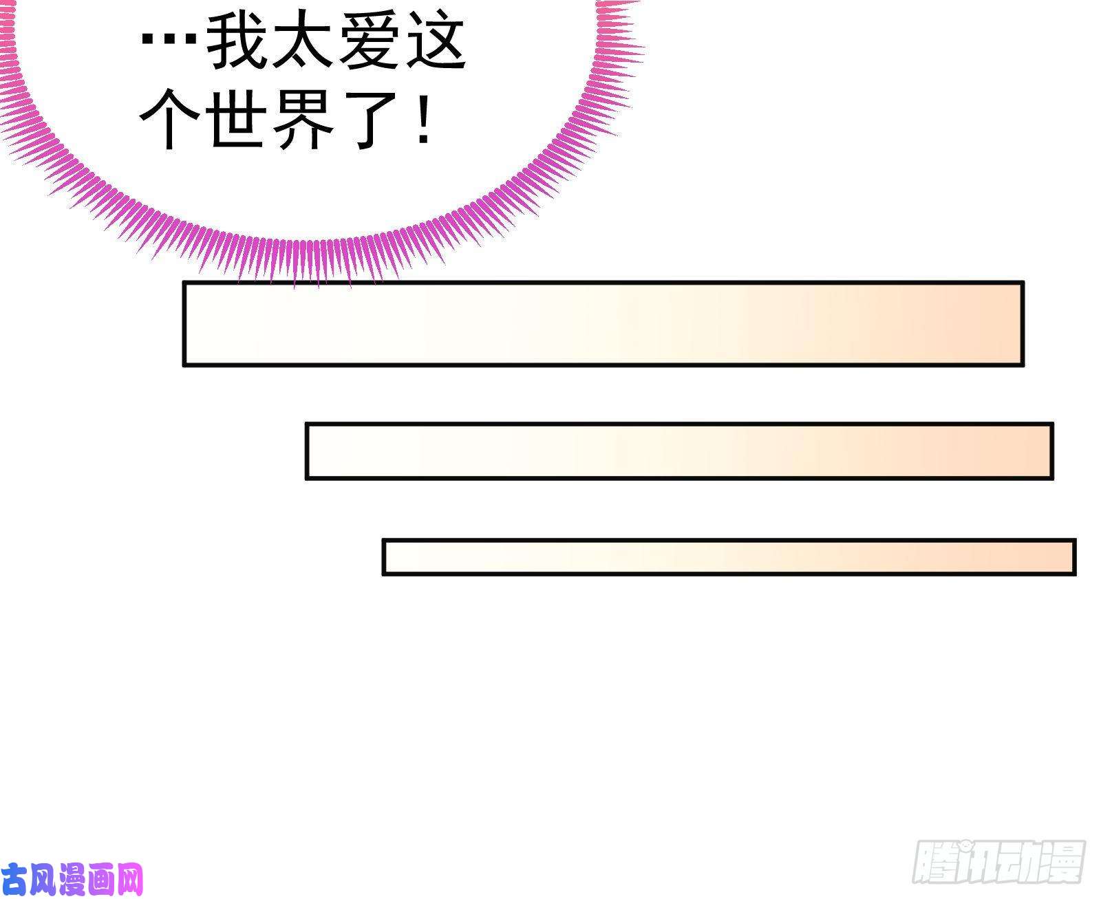 万渣朝凰送你一顶绿帽