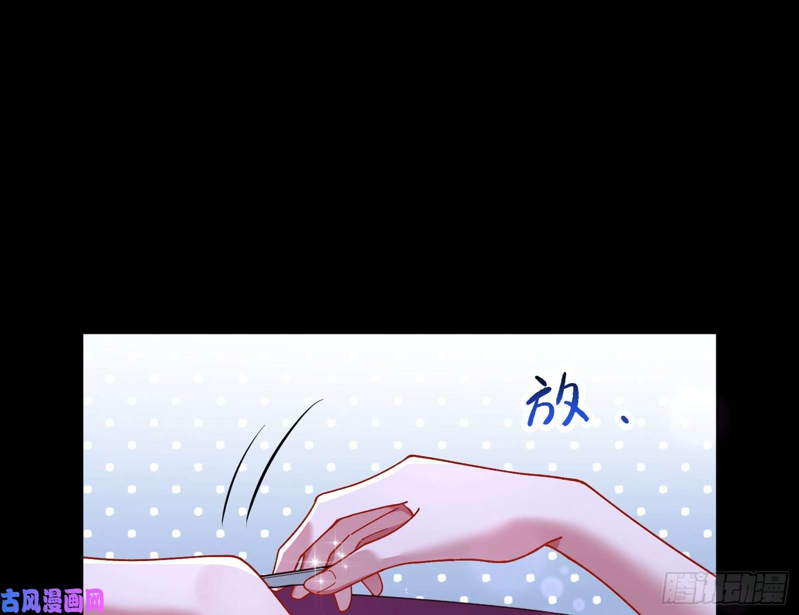 万渣朝凰送你一顶绿帽