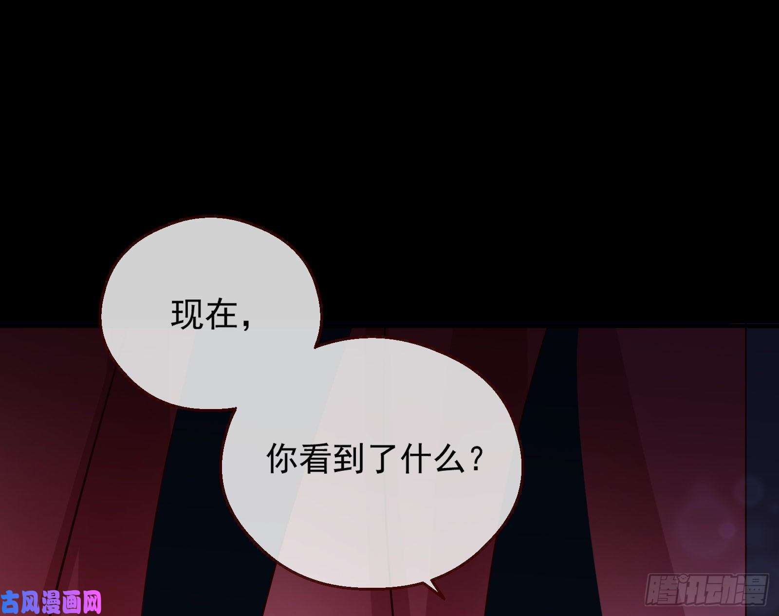 万渣朝凰一度春宵