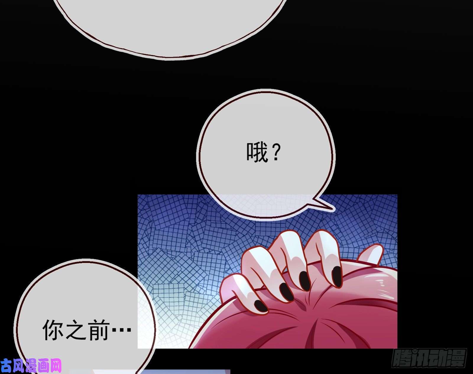 万渣朝凰一度春宵