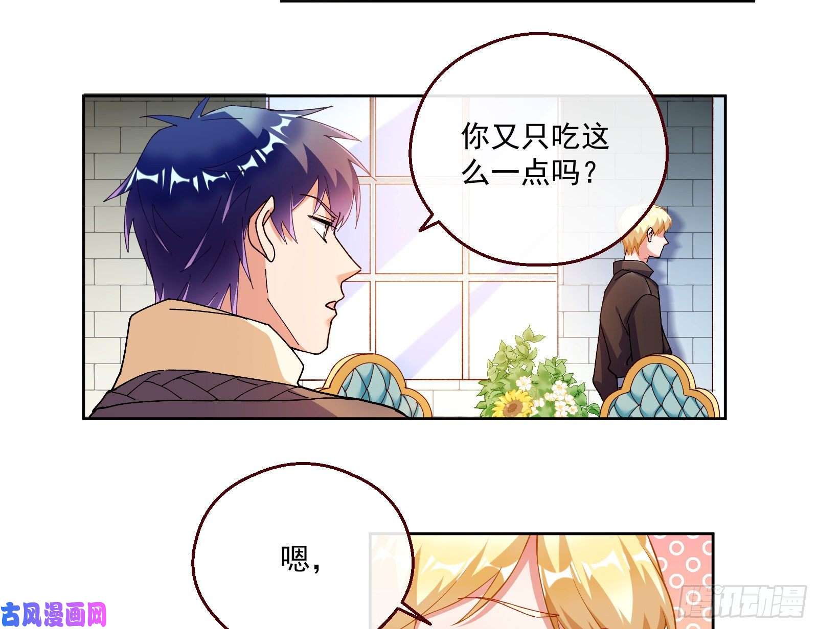 万渣朝凰一度春宵