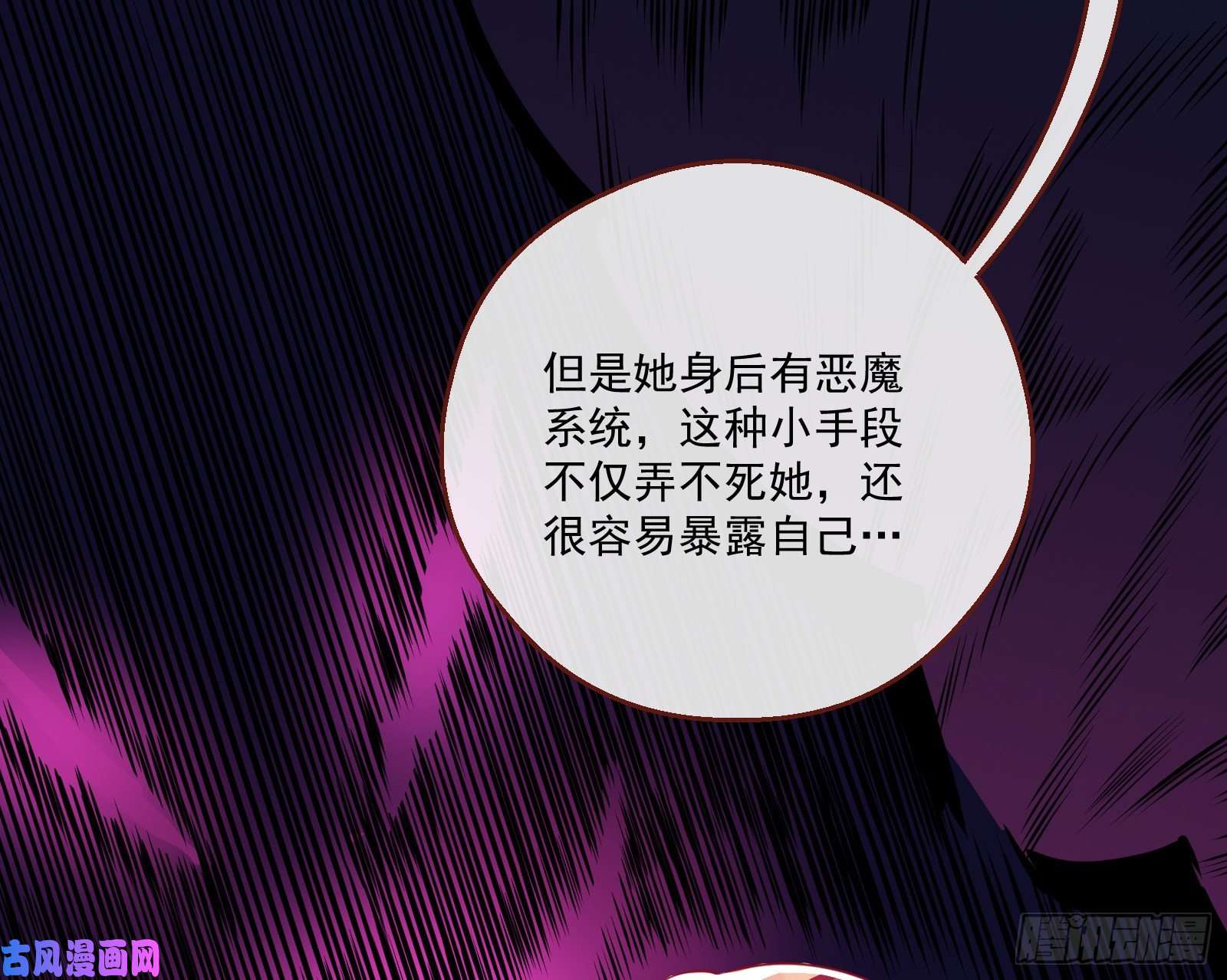 万渣朝凰一度春宵
