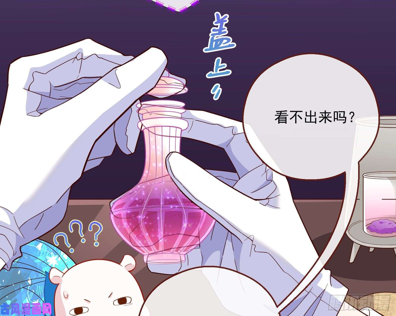 万渣朝凰一度春宵
