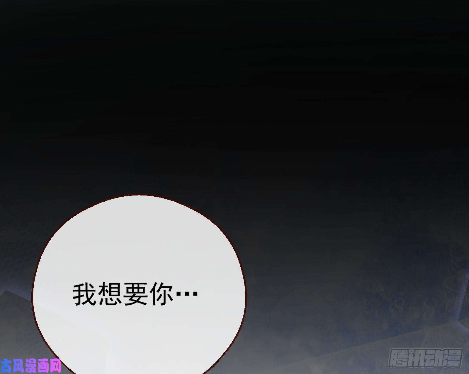 万渣朝凰一度春宵