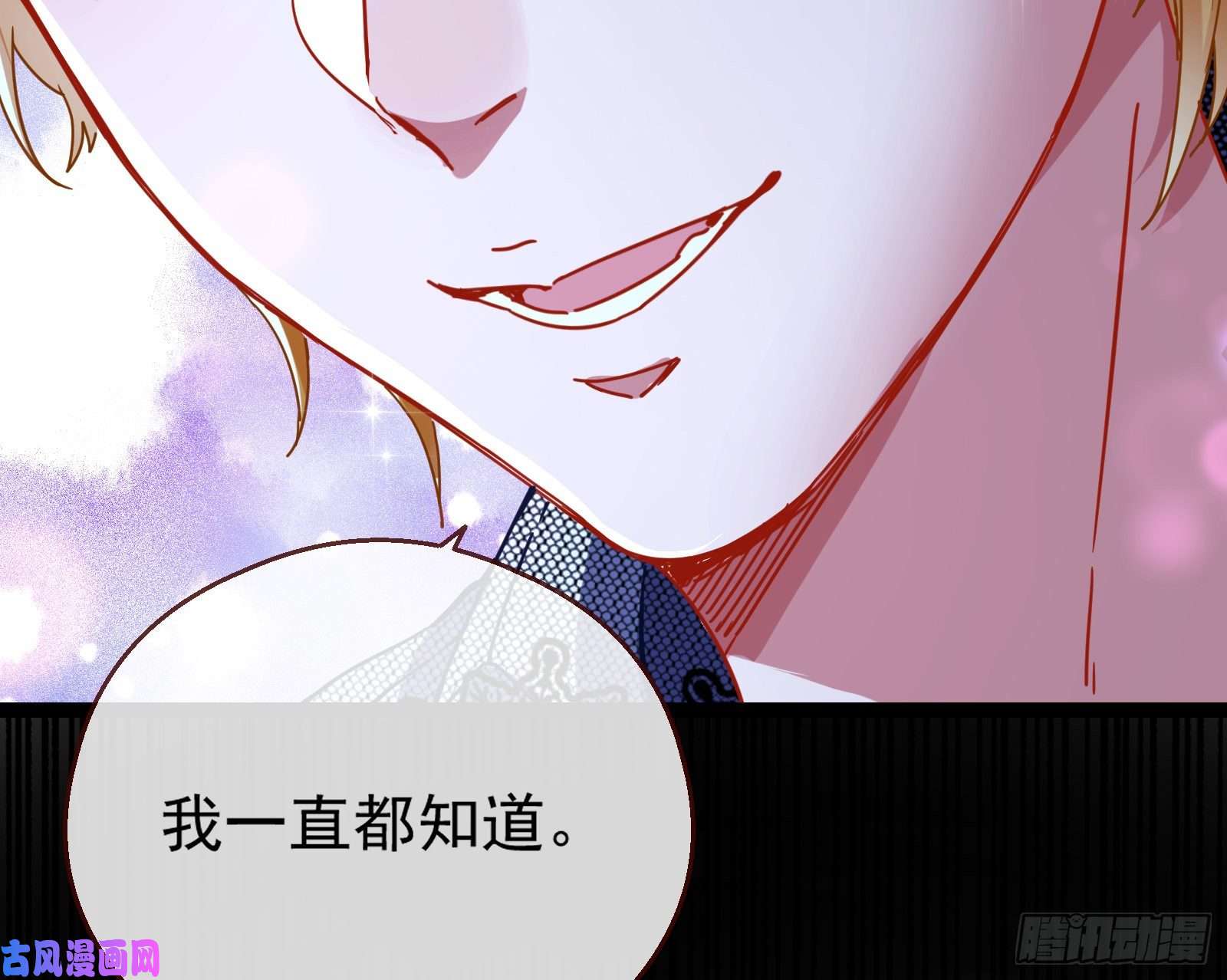 万渣朝凰一度春宵