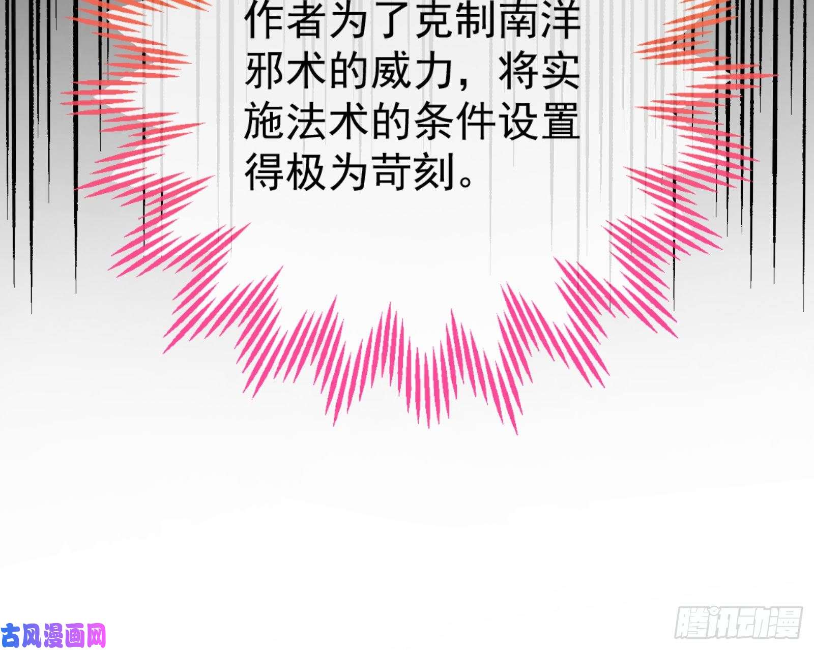 万渣朝凰一度春宵