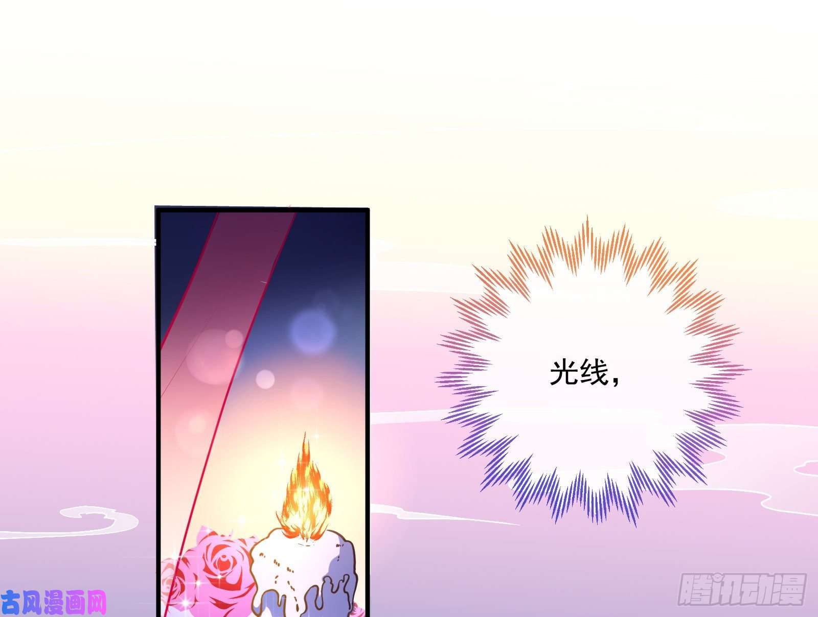 万渣朝凰一度春宵