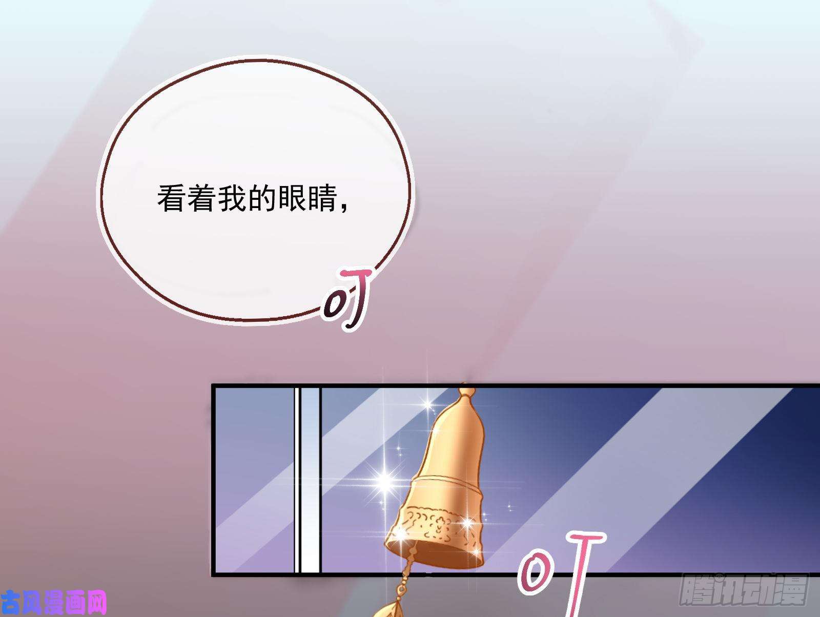 万渣朝凰一度春宵