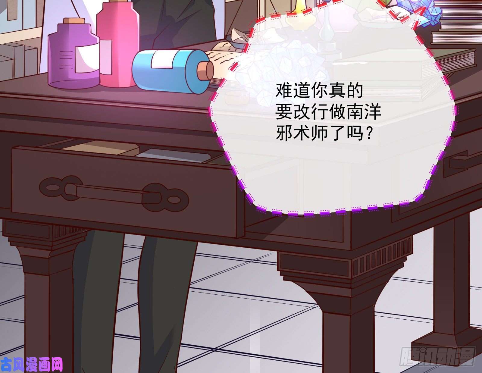 万渣朝凰一度春宵