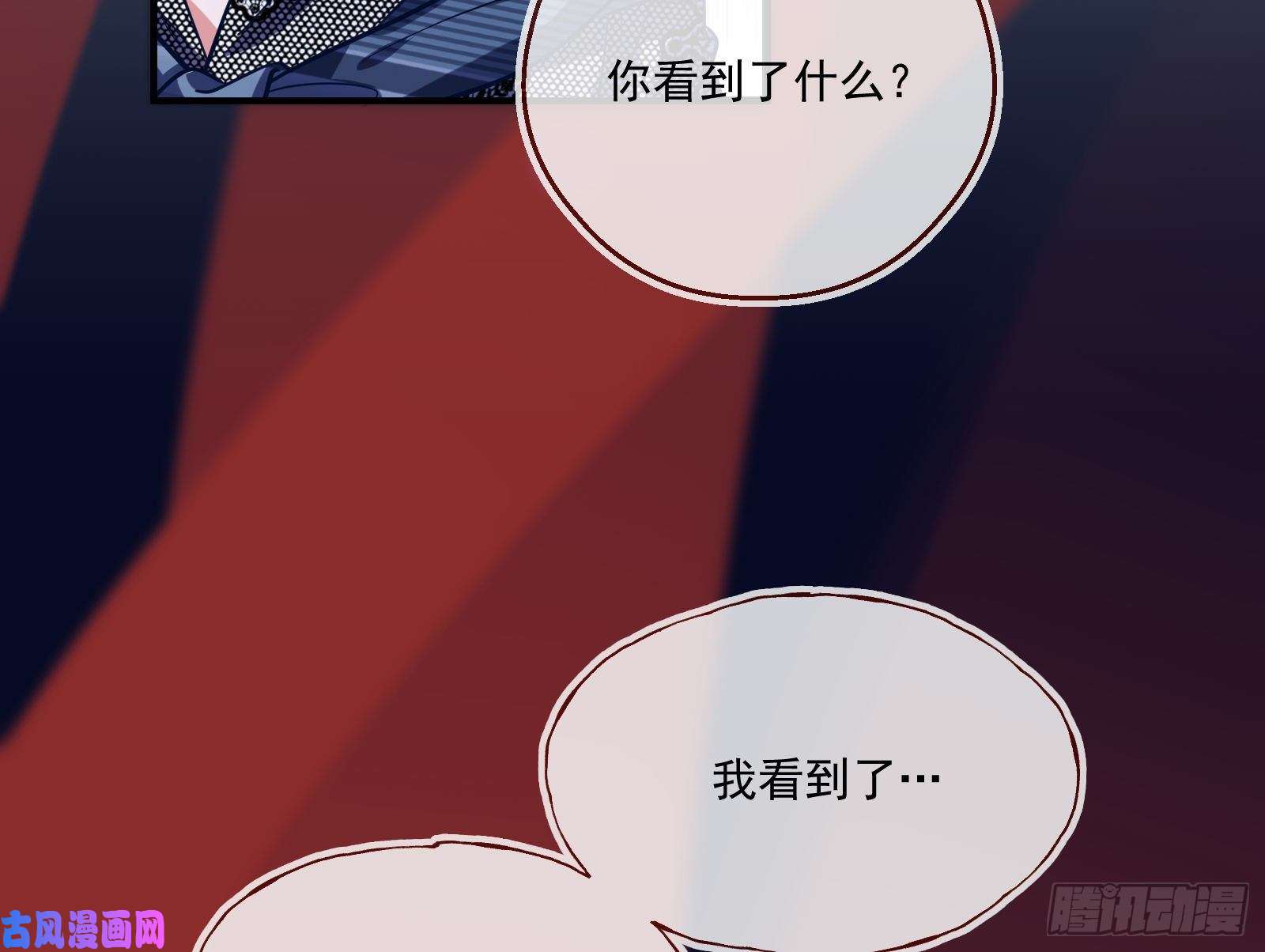 万渣朝凰一度春宵